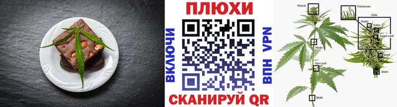 Купить  Новопавловск  Cannafood марихуана 