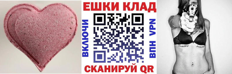 Купить  Новопавловск  ЭКСТАЗИ диски 