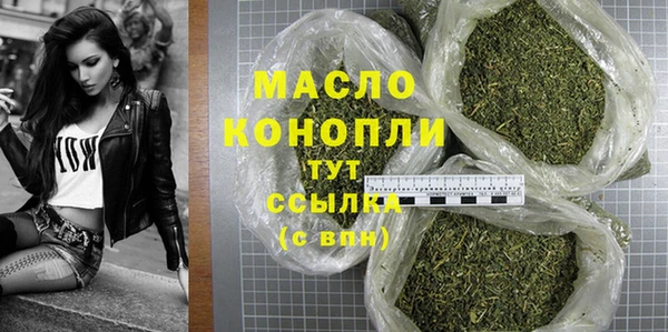 стафф Верхнеуральск