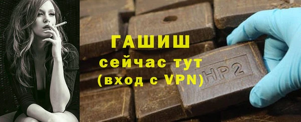 стафф Верхнеуральск