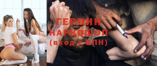 стафф Верхнеуральск