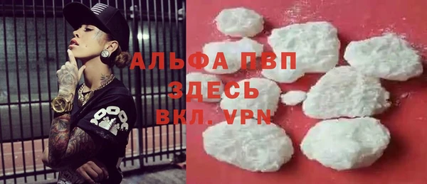 мефедрон Волосово