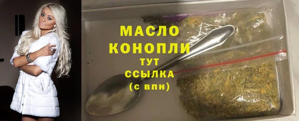 стафф Верхнеуральск