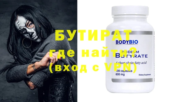 дурь Верхний Тагил