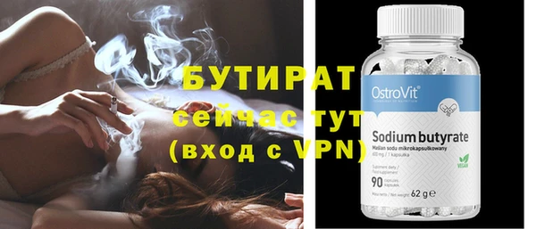 стафф Верхнеуральск