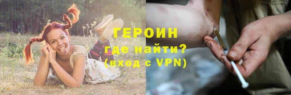 ешки Володарск