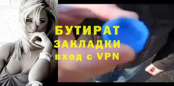 прущая мука Волоколамск