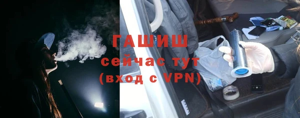 дурь Верхний Тагил
