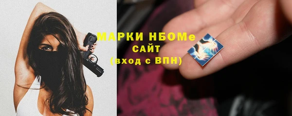 стафф Верхнеуральск