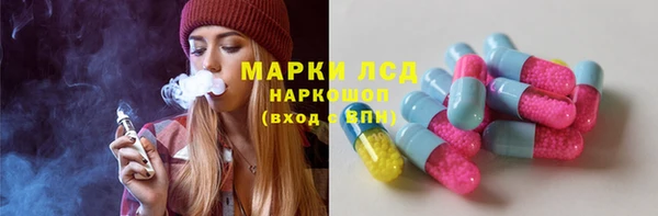 стафф Верхнеуральск