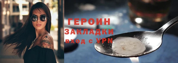 прущая мука Волоколамск