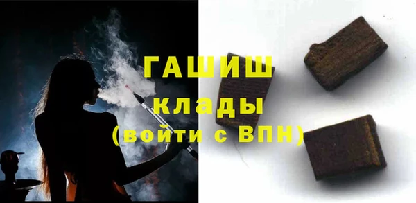 мефедрон Волосово