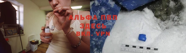 стафф Верхнеуральск