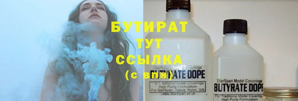 стафф Верхнеуральск
