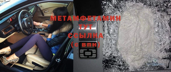 стафф Верхнеуральск