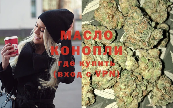 стафф Верхнеуральск
