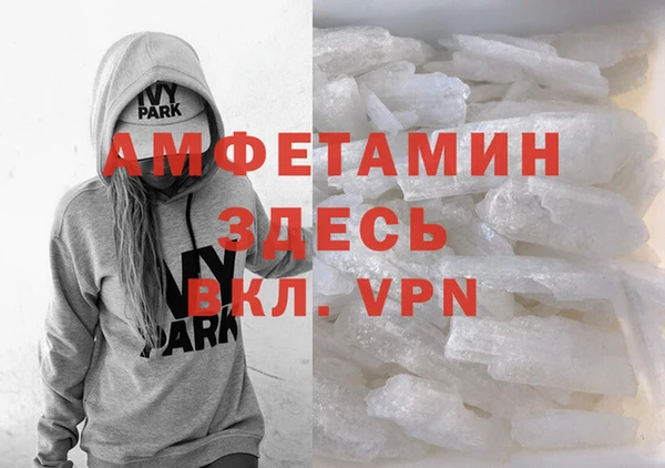 прущая мука Волоколамск