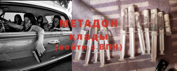 стафф Верхнеуральск