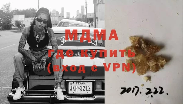 дурь Верхний Тагил