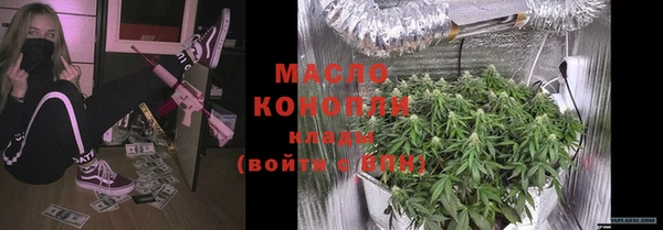 стафф Верхнеуральск