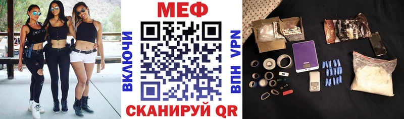 Купить где  Новопавловск  Мефедрон мука 