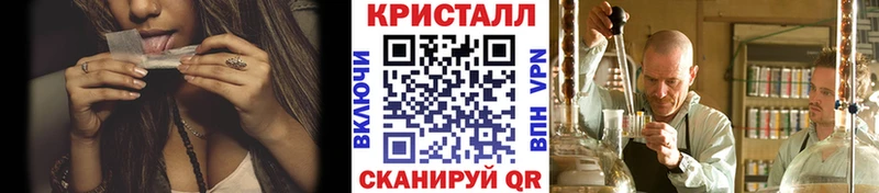 Купить где  Новопавловск  Первитин кристалл 