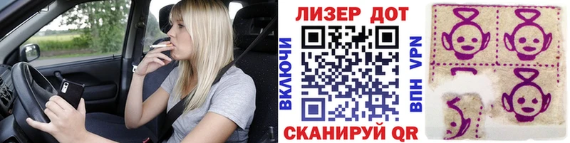 Наркотические марки 1,5мг  Купить  Новопавловск 