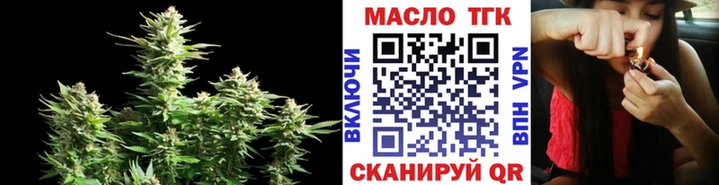 Дистиллят ТГК THC oil  Купить  Новопавловск 