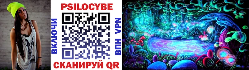 Галлюциногенные грибы MAGIC MUSHROOMS  Купить закладки  Новопавловск 